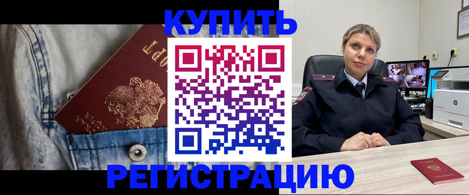временная регистрация гарантия в Судогде